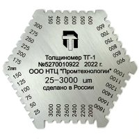 Толщиномер-гребенка ПРОМТ ТГ-1